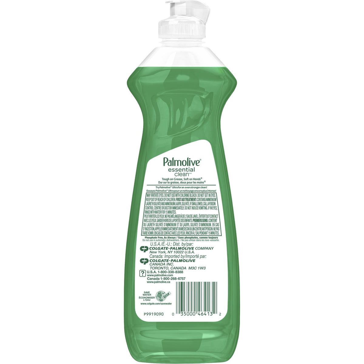 Palmolive Essential Clean Dish Liquid