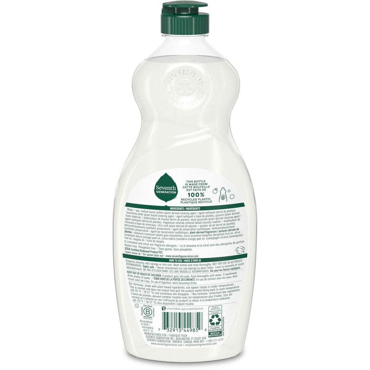Seventh Generation Free/Clear Natural Dish Liquid